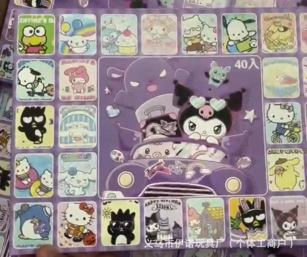 40入全軟膠盲盒洞洞樂兒童玩具現貨廠家批發可一件代發庫洛姆爆款