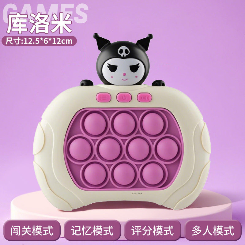 庫洛米速推遊戲機