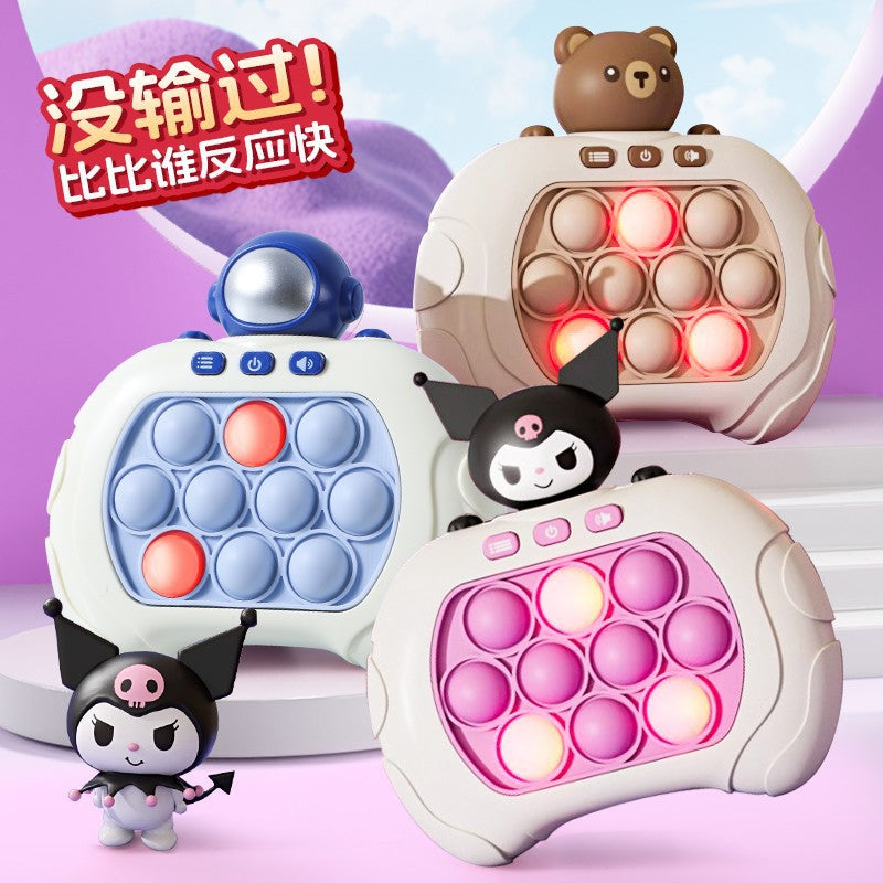 庫洛米速推遊戲機